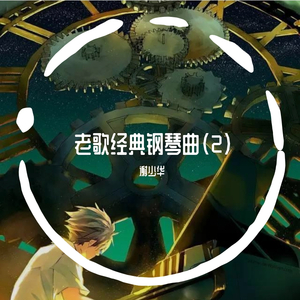 面具会社网页版1
